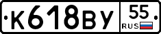 %D0%9A618%D0%92%D0%A355
