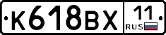 %D0%9A618%D0%92%D0%A511