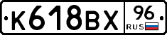 %D0%9A618%D0%92%D0%A596