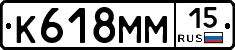 %D0%9A618%D0%9C%D0%9C15