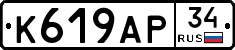%D0%9A619%D0%90%D0%A034