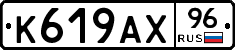 %D0%9A619%D0%90%D0%A596