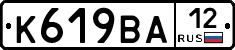 %D0%9A619%D0%92%D0%9012