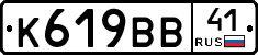 %D0%9A619%D0%92%D0%9241