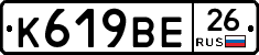 %D0%9A619%D0%92%D0%9526