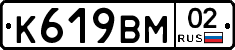 %D0%9A619%D0%92%D0%9C02