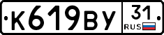 %D0%9A619%D0%92%D0%A331