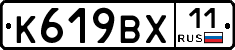 %D0%9A619%D0%92%D0%A511