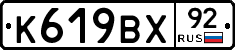 %D0%9A619%D0%92%D0%A592