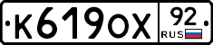 %D0%9A619%D0%9E%D0%A592