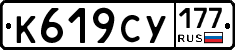 %D0%9A619%D0%A1%D0%A3177