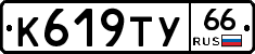 %D0%9A619%D0%A2%D0%A366