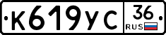 %D0%9A619%D0%A3%D0%A136