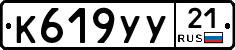 %D0%9A619%D0%A3%D0%A321