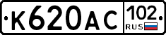 %D0%9A620%D0%90%D0%A1102