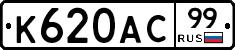 %D0%9A620%D0%90%D0%A199