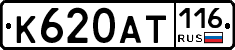 %D0%9A620%D0%90%D0%A2116
