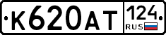 %D0%9A620%D0%90%D0%A2124
