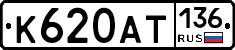 %D0%9A620%D0%90%D0%A2136