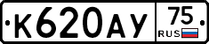 %D0%9A620%D0%90%D0%A375