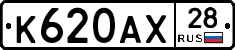 %D0%9A620%D0%90%D0%A528
