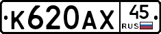 %D0%9A620%D0%90%D0%A545