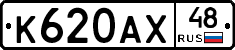 %D0%9A620%D0%90%D0%A548