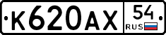 %D0%9A620%D0%90%D0%A554
