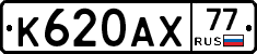 %D0%9A620%D0%90%D0%A577