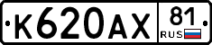 %D0%9A620%D0%90%D0%A581