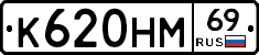 %D0%9A620%D0%9D%D0%9C69