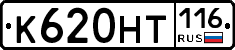 %D0%9A620%D0%9D%D0%A2116