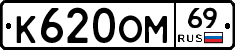 %D0%9A620%D0%9E%D0%9C69