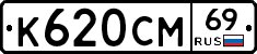 %D0%9A620%D0%A1%D0%9C69