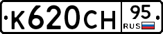 %D0%9A620%D0%A1%D0%9D95