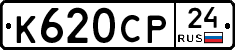 %D0%9A620%D0%A1%D0%A024