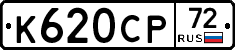 %D0%9A620%D0%A1%D0%A072