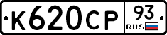 %D0%9A620%D0%A1%D0%A093