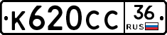 %D0%9A620%D0%A1%D0%A136