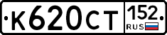 %D0%9A620%D0%A1%D0%A2152