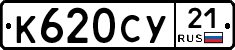 %D0%9A620%D0%A1%D0%A321
