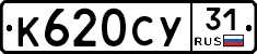 %D0%9A620%D0%A1%D0%A331