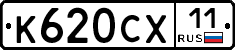 %D0%9A620%D0%A1%D0%A511