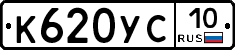 %D0%9A620%D0%A3%D0%A110