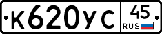 %D0%9A620%D0%A3%D0%A145