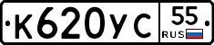 %D0%9A620%D0%A3%D0%A155
