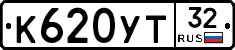 %D0%9A620%D0%A3%D0%A232