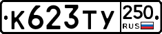%D0%9A623%D0%A2%D0%A3250