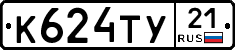 %D0%9A624%D0%A2%D0%A321