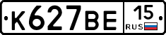 %D0%9A627%D0%92%D0%9515